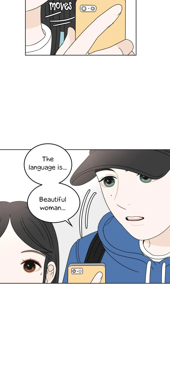 Read 30 Minute Walk chapter 13 image 100 on Lezhin