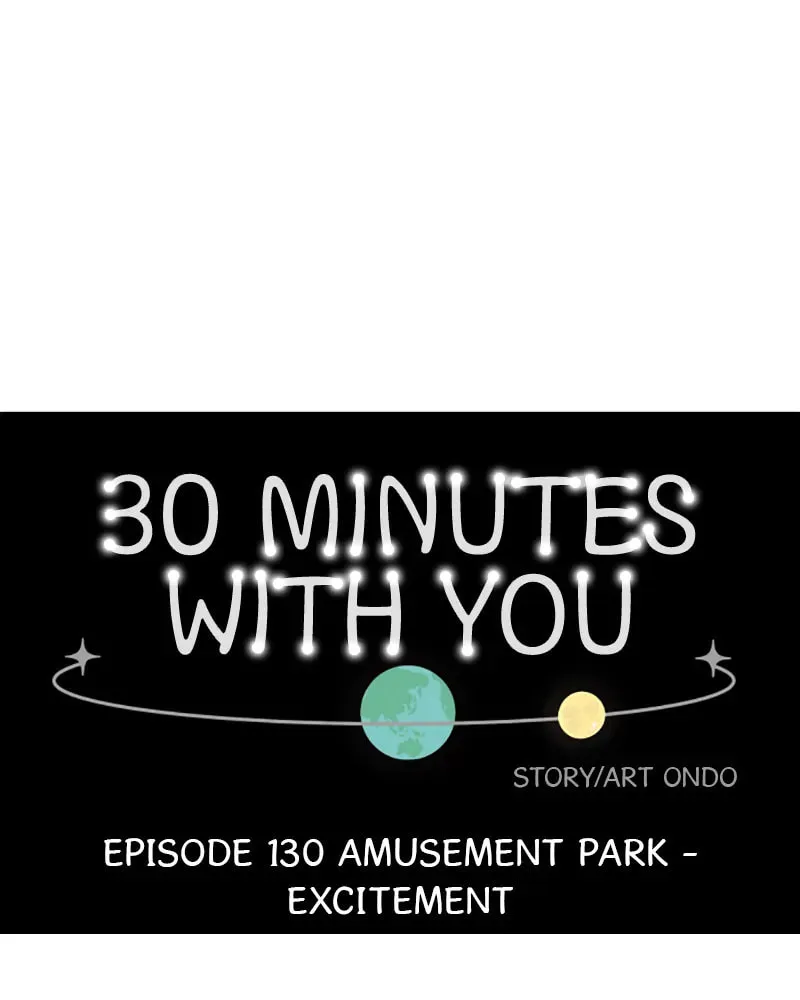 Read 30 Minute Walk chapter 130 image 42 on Lezhin