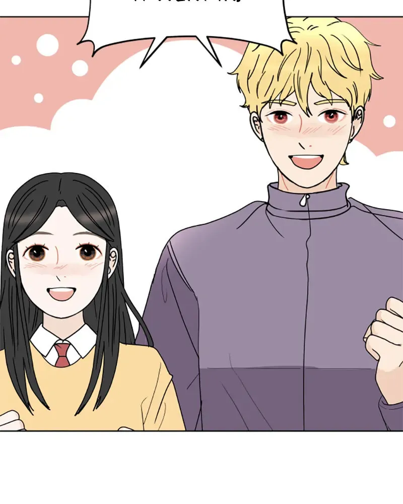 Read 30 Minute Walk chapter 138 image 96 on Lezhin