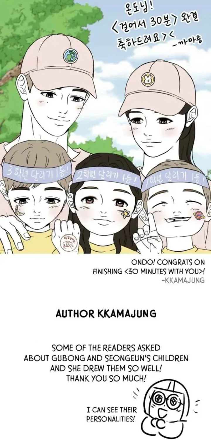 Read 30 Minute Walk chapter 214 image 50 on Lezhin
