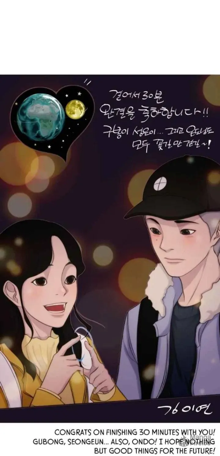Read 30 Minute Walk chapter 214 image 53 on Lezhin