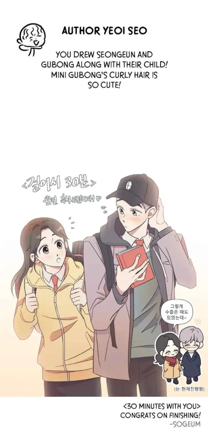 Read 30 Minute Walk chapter 214 image 60 on Lezhin