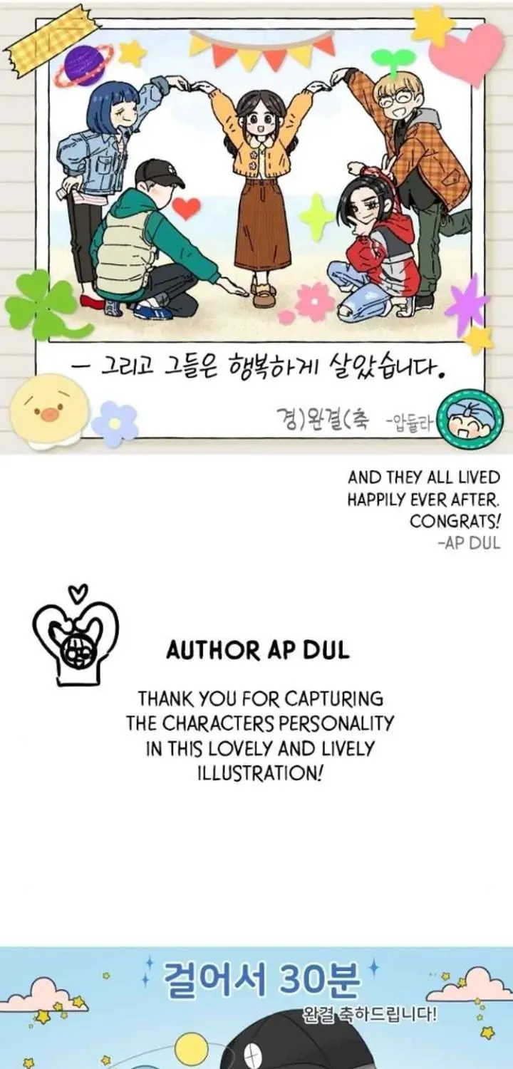 Read 30 Minute Walk chapter 214 image 64 on Lezhin