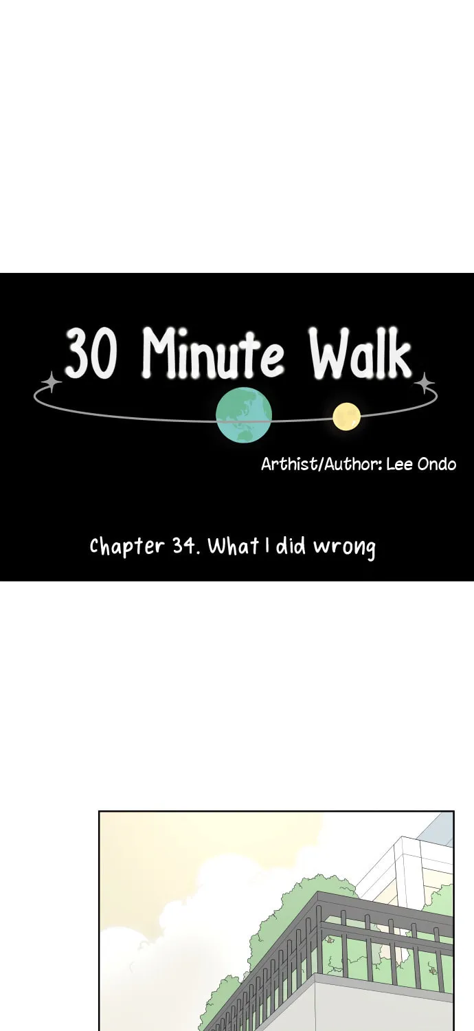 Read 30 Minute Walk chapter 34 image 12 on Lezhin