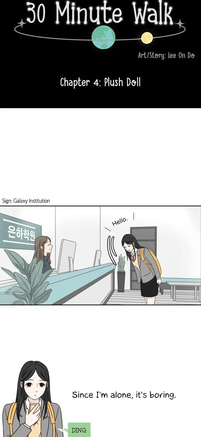 Read 30 Minute Walk chapter 4 image 13 on Lezhin