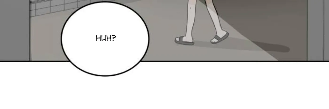 Read 30 Minute Walk chapter 46 image 120 on Lezhin