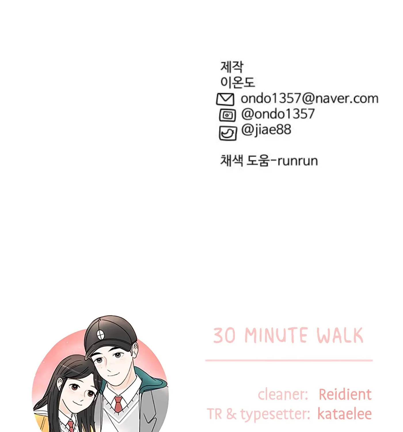 Read 30 Minute Walk chapter 50 image 131 on Lezhin