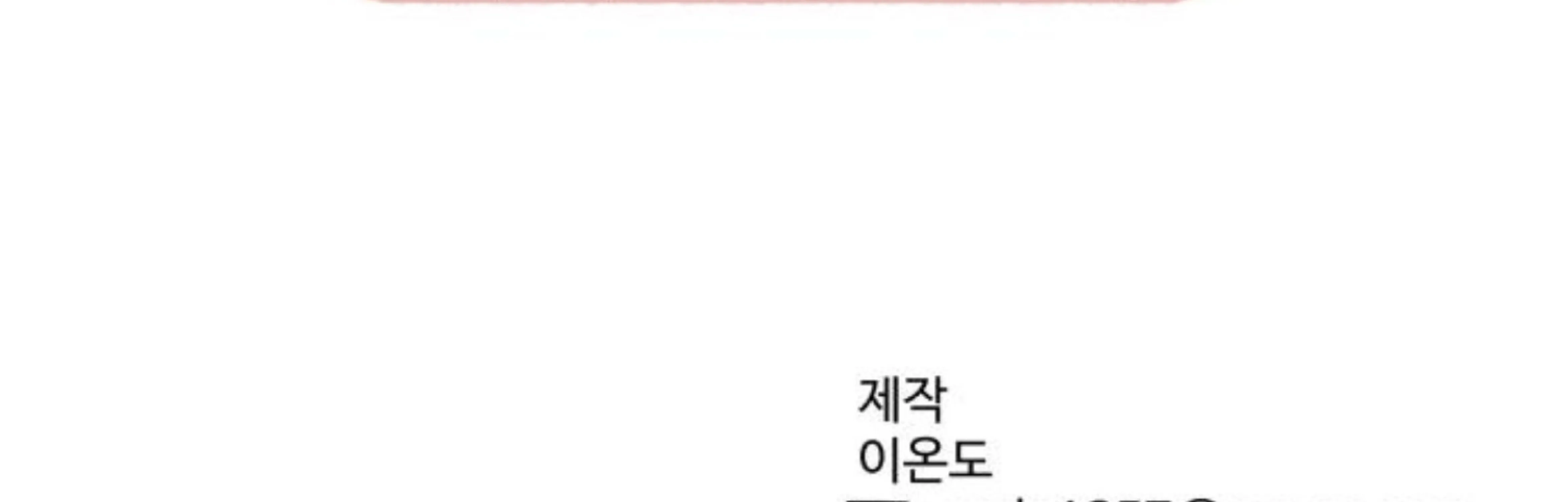 Read 30 Minute Walk chapter 51 image 136 on Lezhin