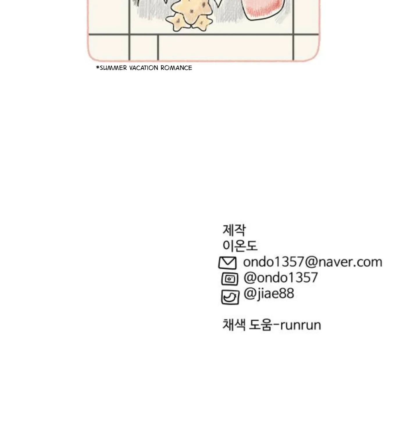 Read 30 Minute Walk chapter 53 image 121 on Lezhin