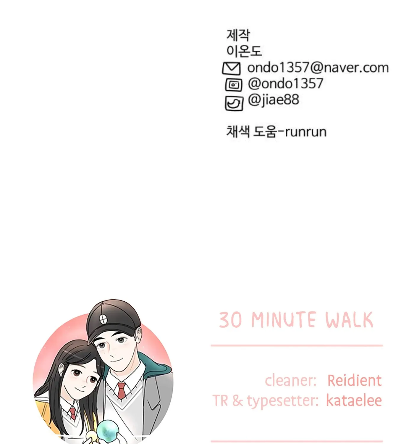 Read 30 Minute Walk chapter 54 image 142 on Lezhin