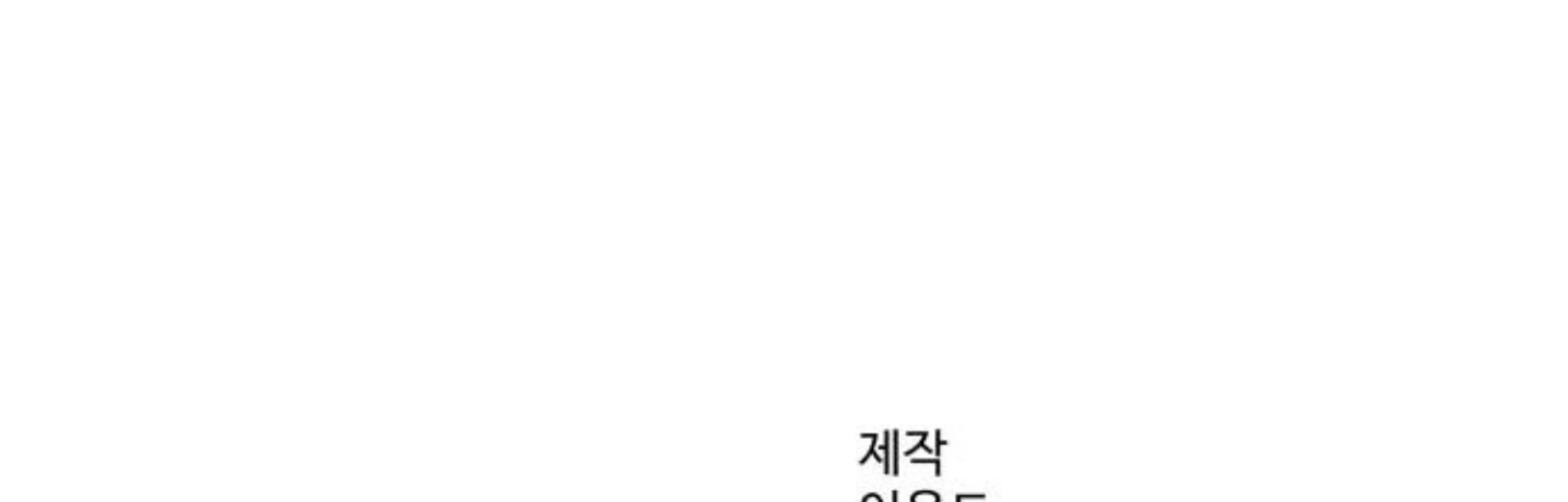 Read 30 Minute Walk chapter 56 image 141 on Lezhin