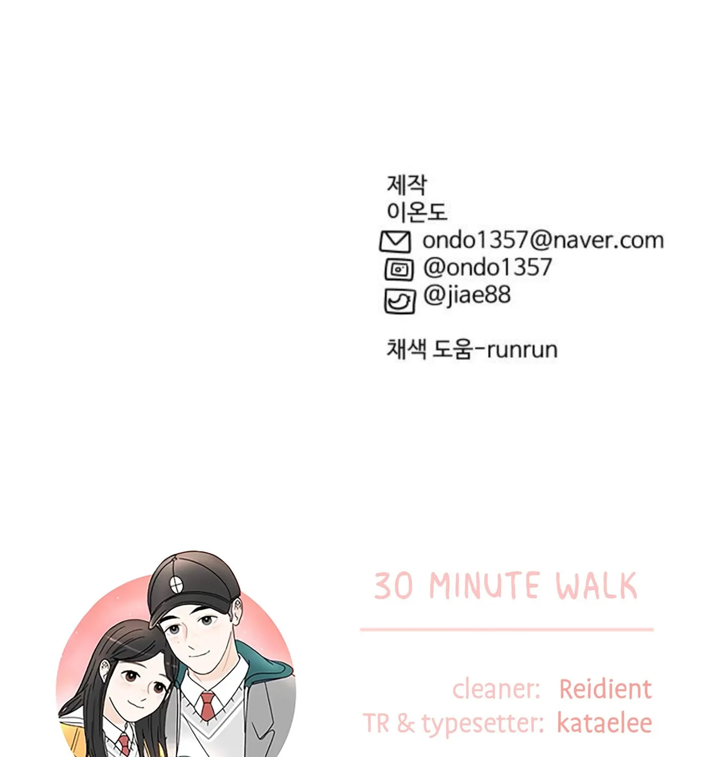 Read 30 Minute Walk chapter 57 image 127 on Lezhin