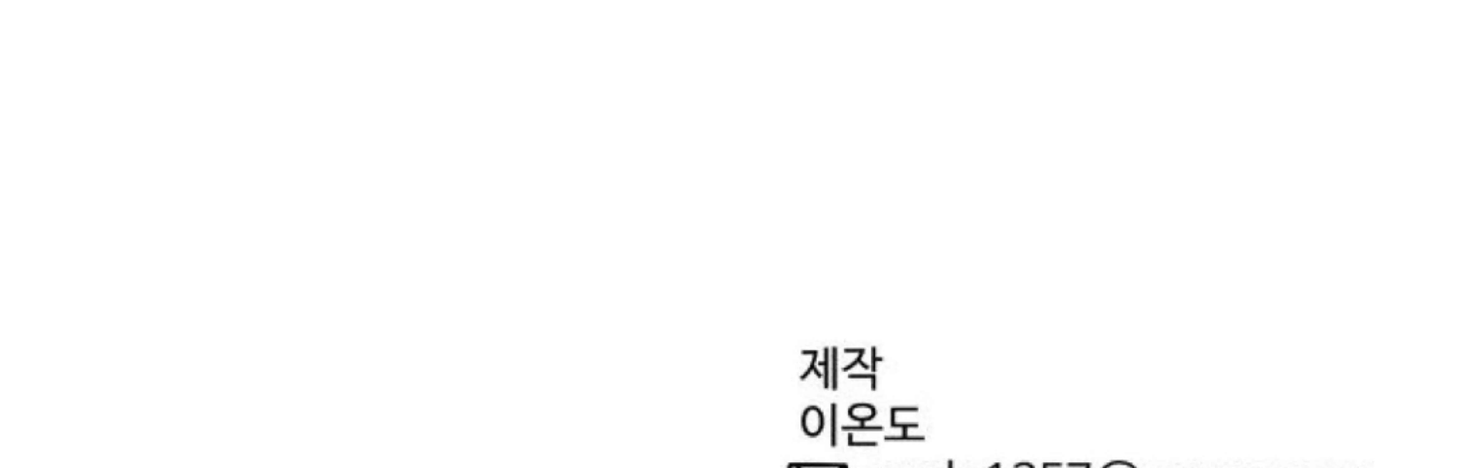 Read 30 Minute Walk chapter 61 image 120 on Lezhin