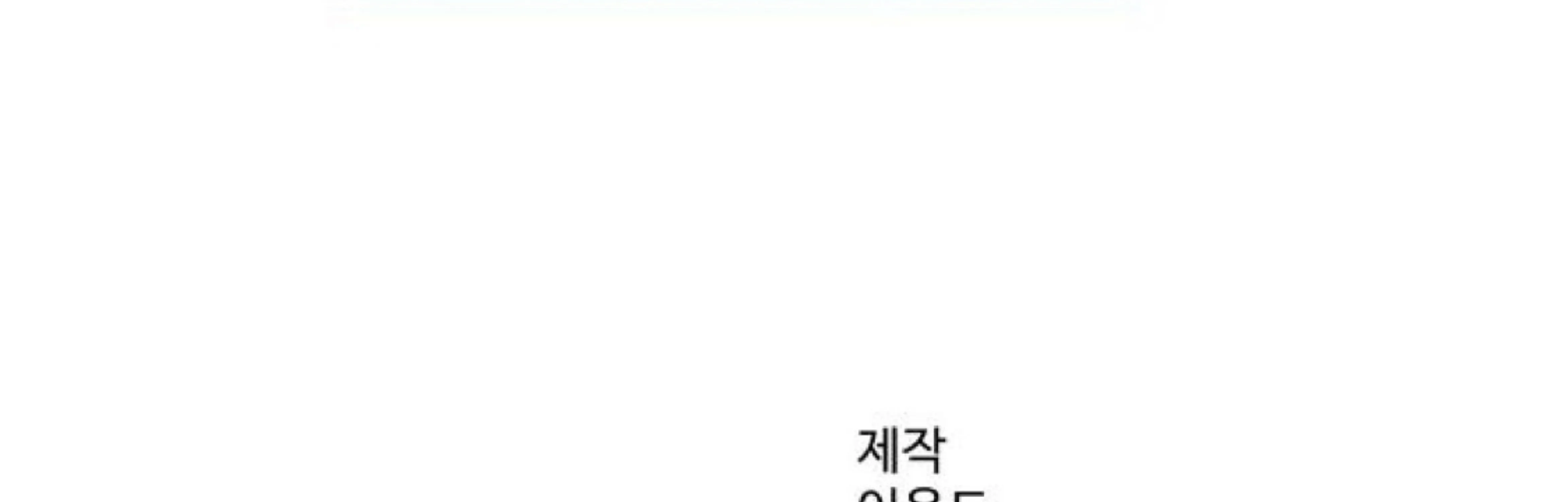 Read 30 Minute Walk chapter 63 image 119 on Lezhin