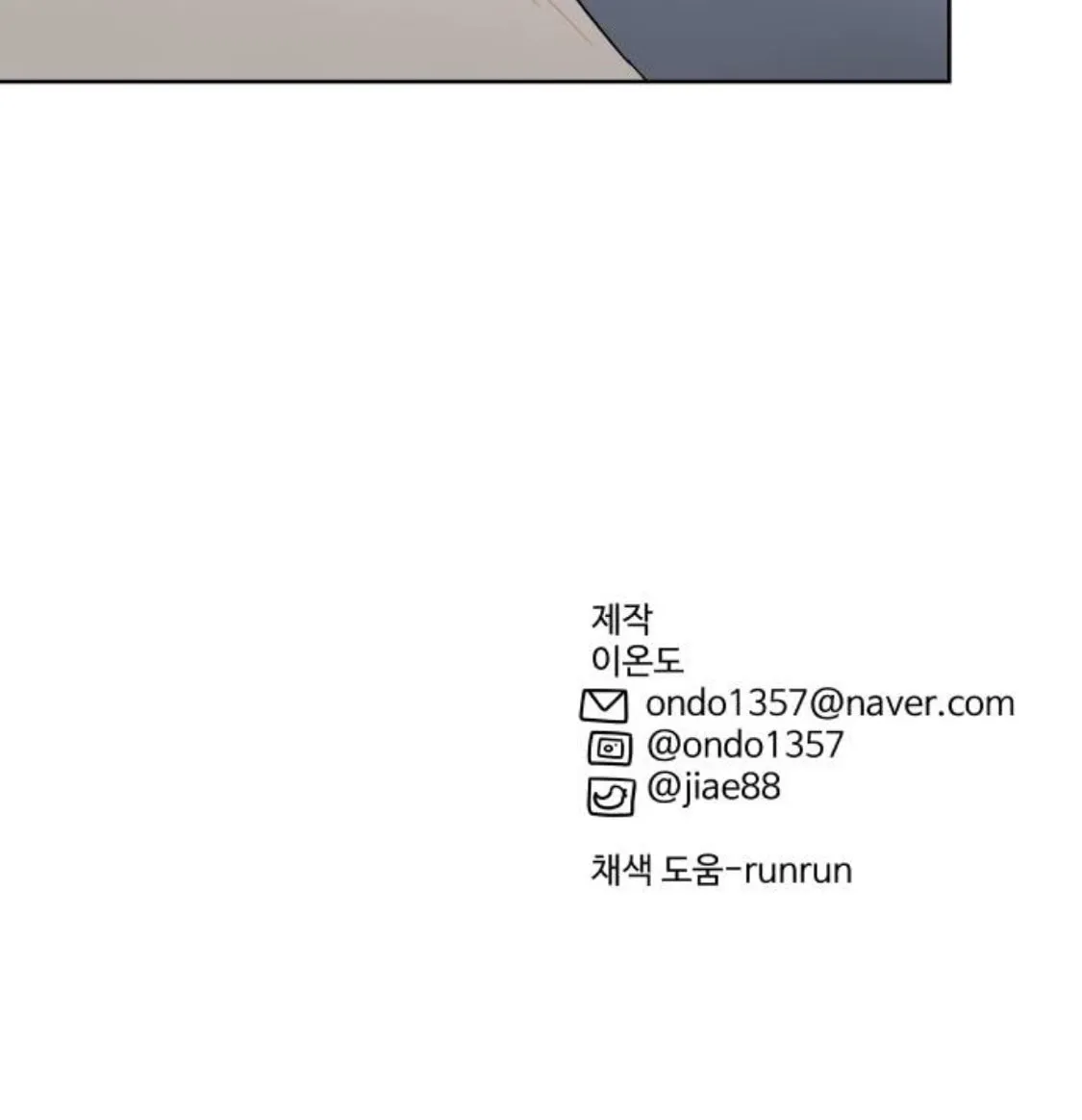 Read 30 Minute Walk chapter 65 image 104 on Lezhin