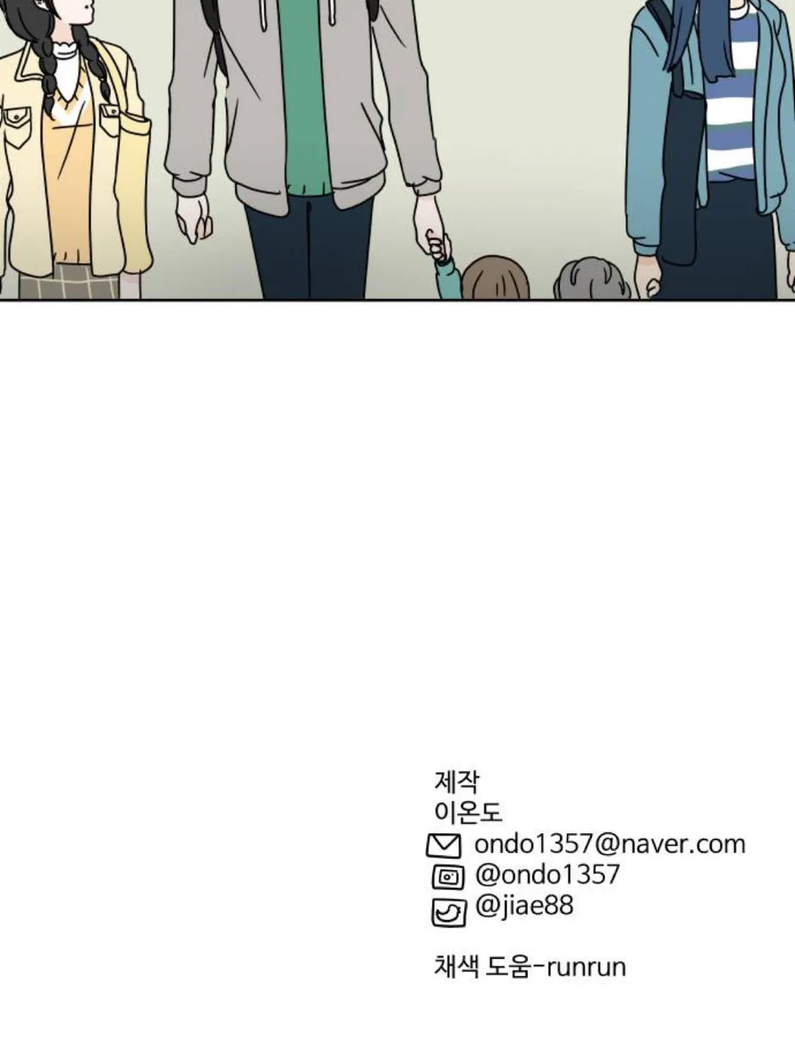 Read 30 Minute Walk chapter 67 image 94 on Lezhin