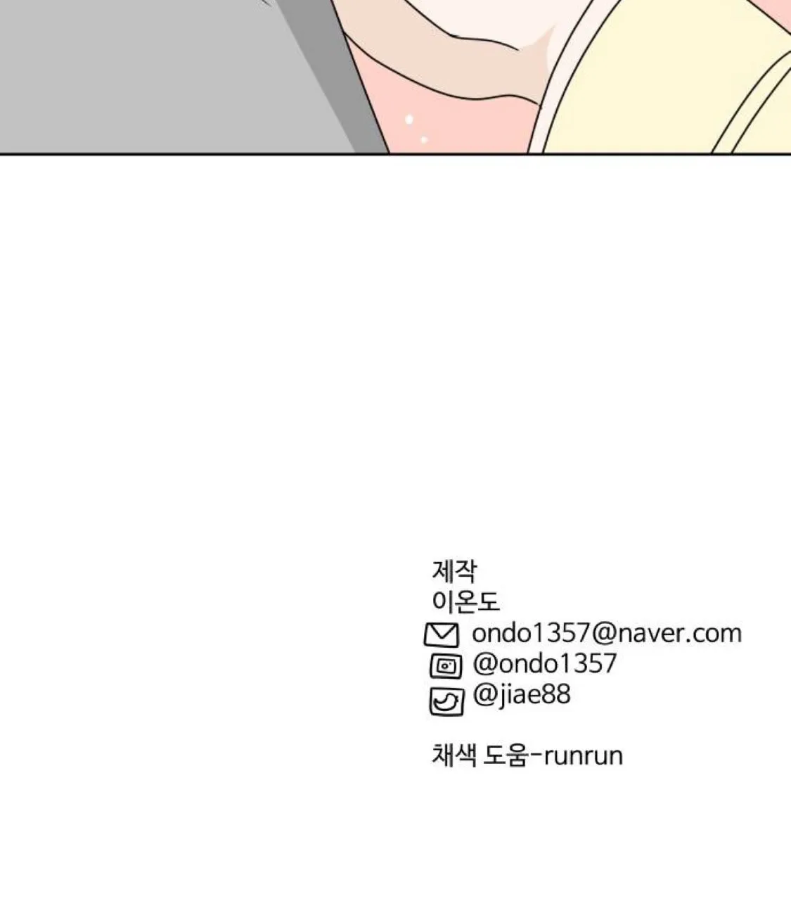 Read 30 Minute Walk chapter 69 image 103 on Lezhin
