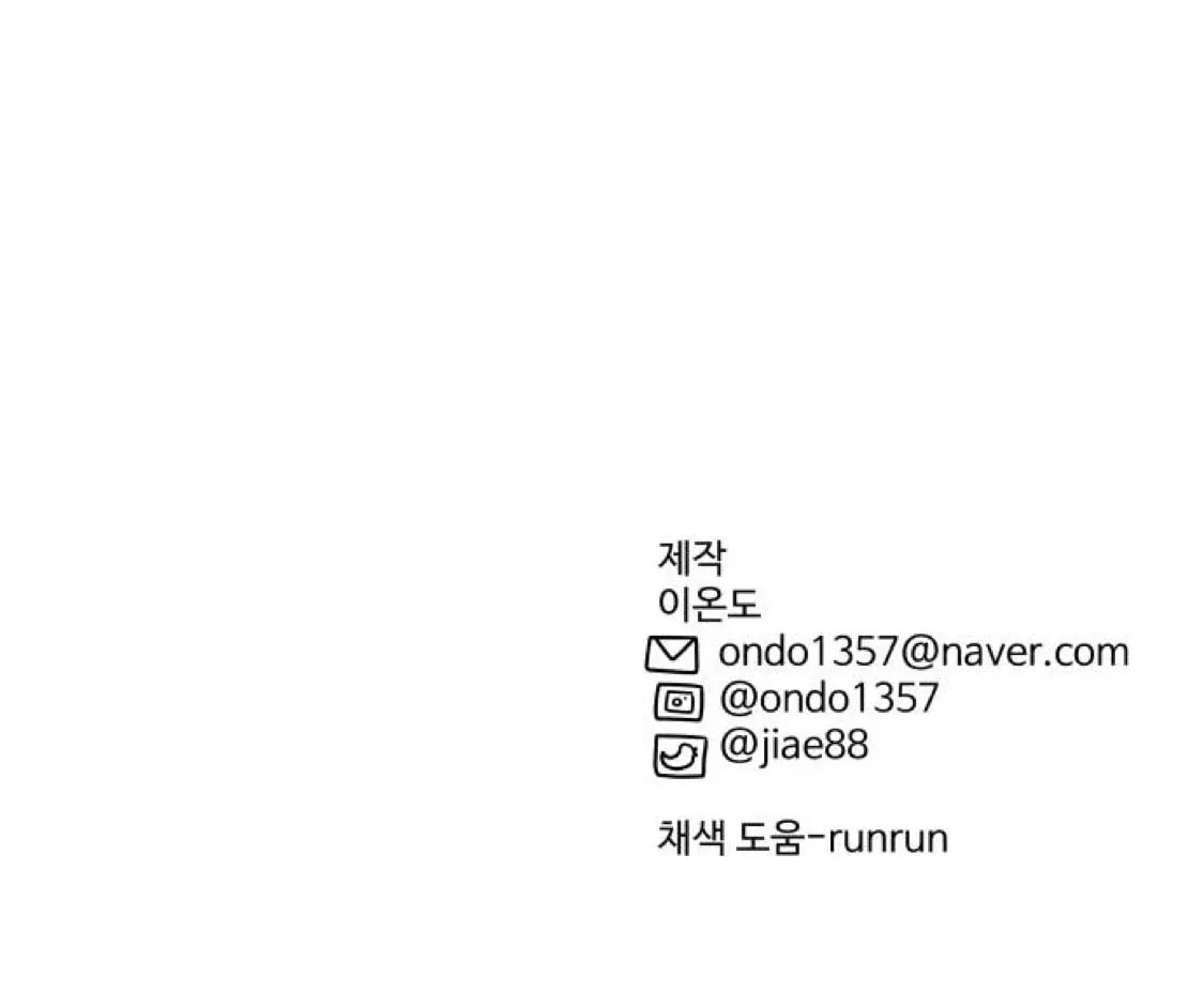 Read 30 Minute Walk chapter 77 image 124 on Lezhin