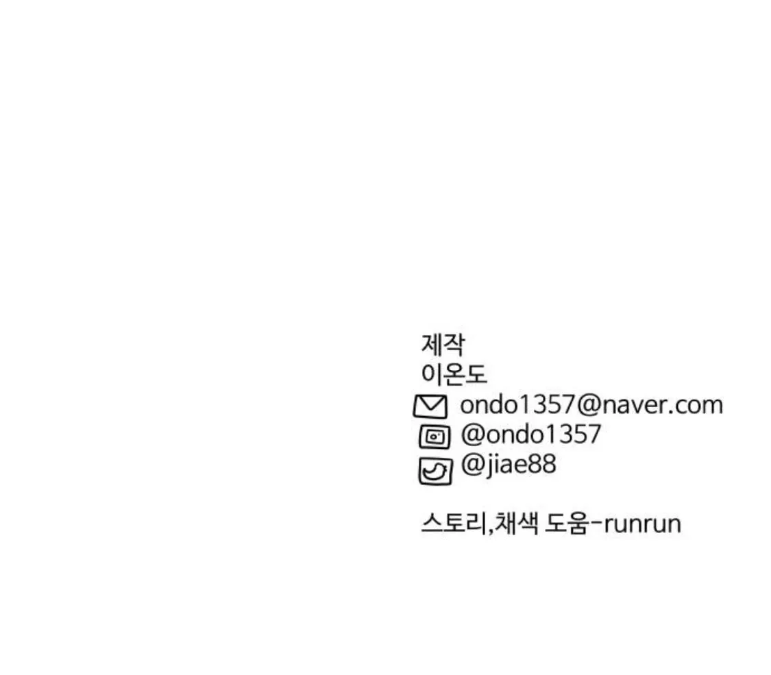 Read 30 Minute Walk chapter 81 image 131 on Lezhin