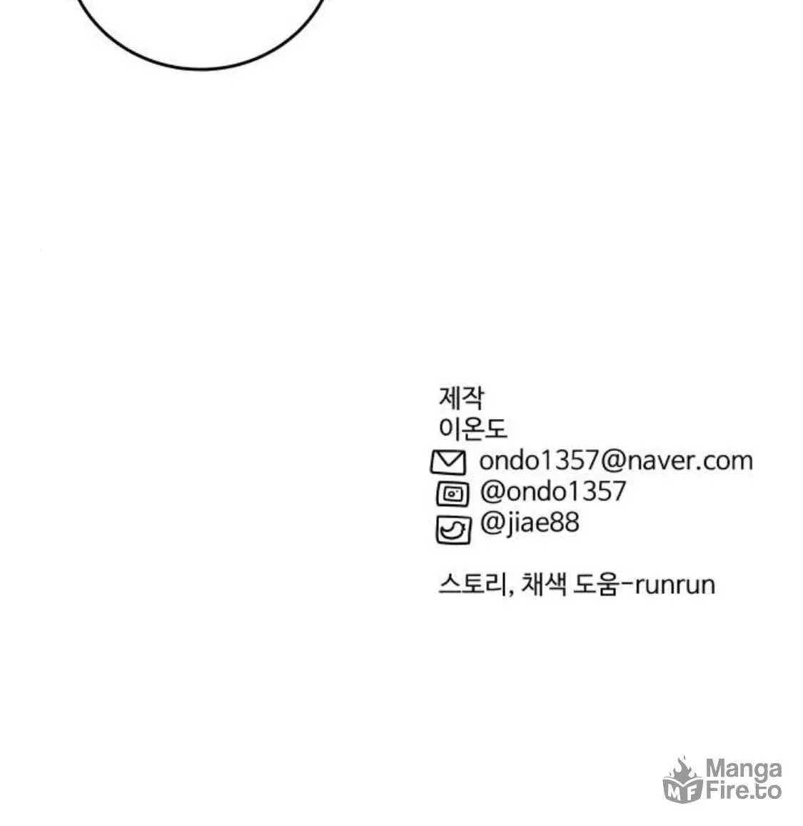 Read 30 Minute Walk chapter 82 image 180 on Lezhin