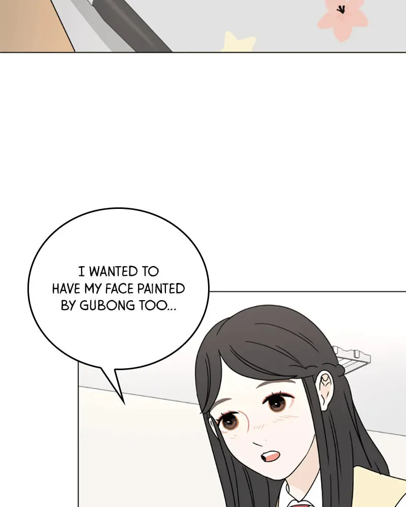 Read 30 Minute Walk chapter 96 image 97 on Lezhin