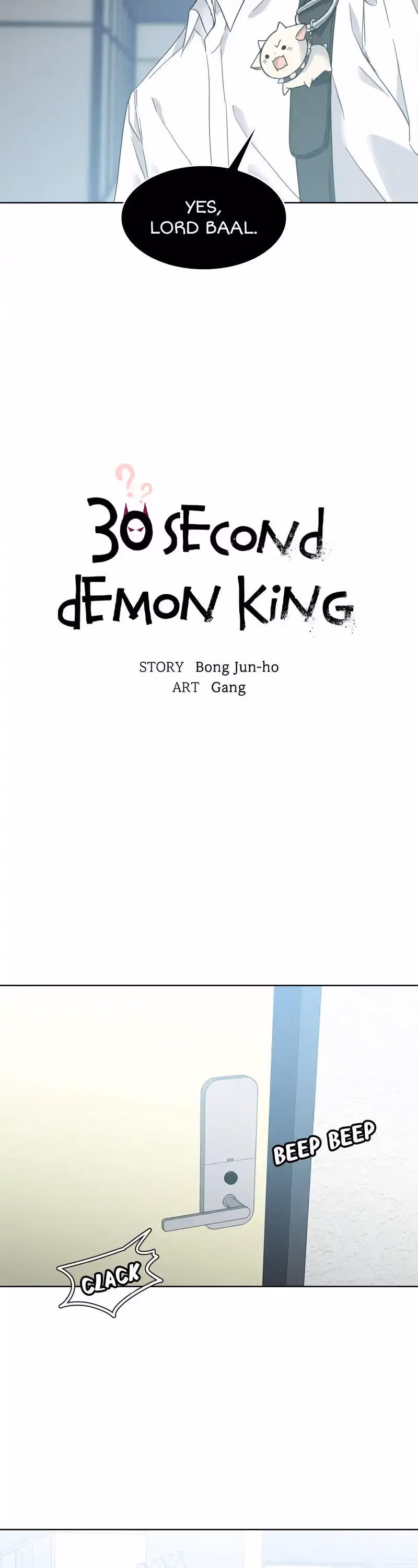 Read 30 Second Demon King chapter 11 image 6 on Lezhin