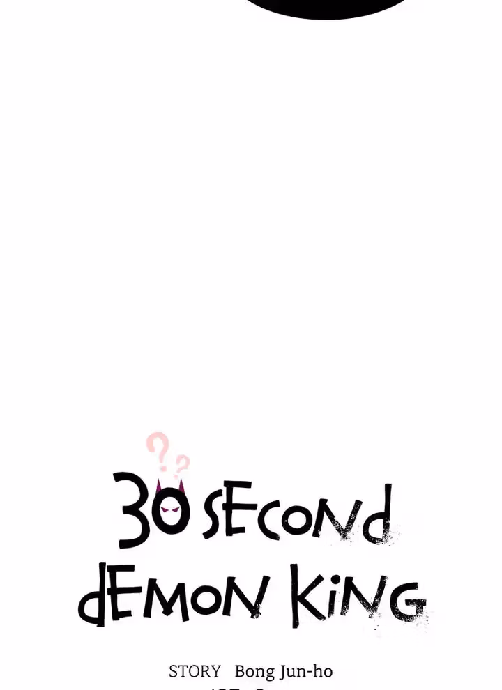 Read 30 Second Demon King chapter 13 image 5 on Lezhin