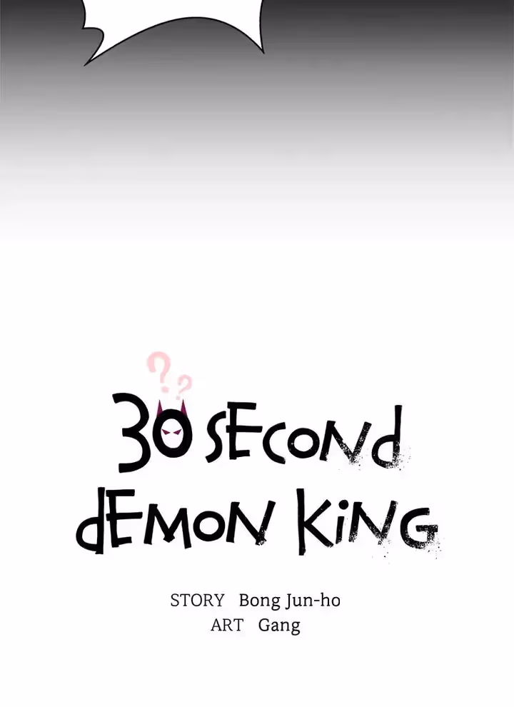 Read 30 Second Demon King chapter 14 image 20 on Lezhin