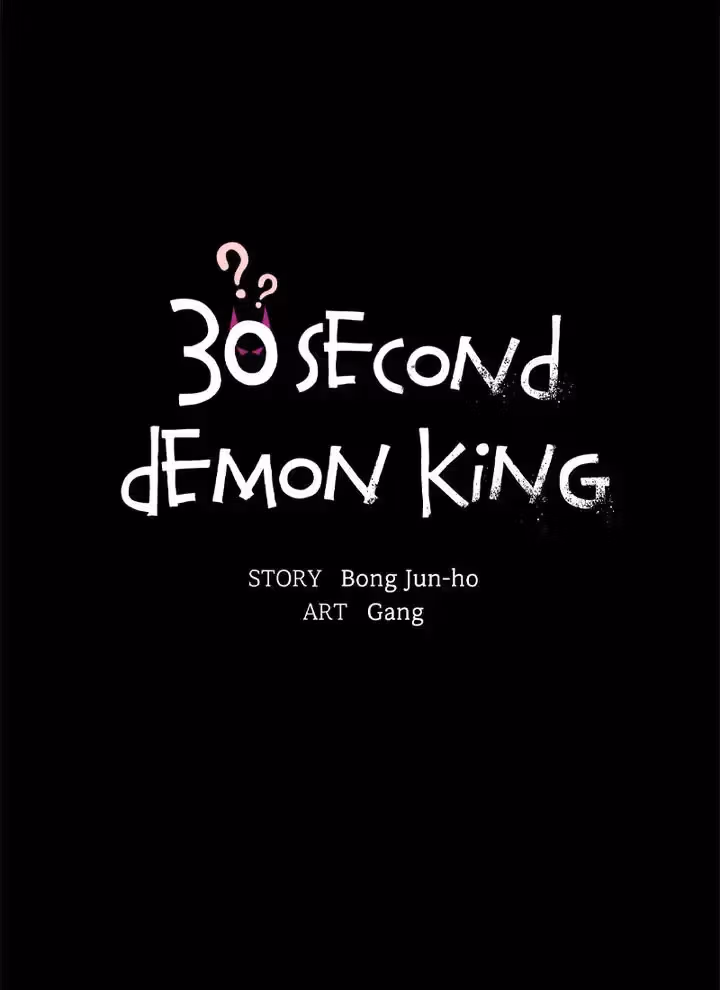 Read 30 Second Demon King chapter 15 image 16 on Lezhin