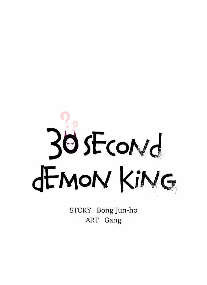 Read 30 Second Demon King chapter 16 image 5 on Lezhin