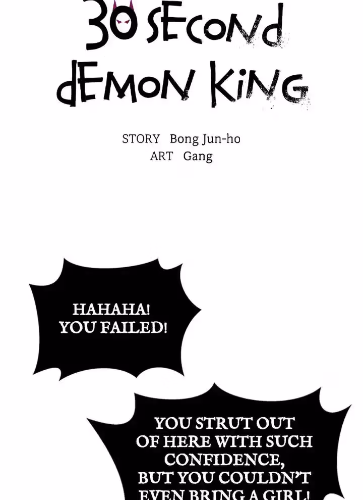 Read 30 Second Demon King chapter 17 image 17 on Lezhin
