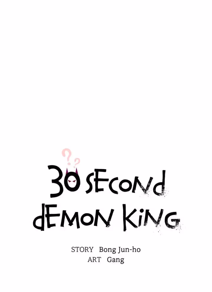 Read 30 Second Demon King chapter 19 image 14 on Lezhin
