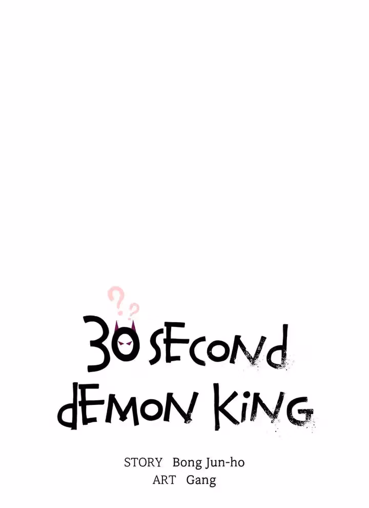 Read 30 Second Demon King chapter 22 image 13 on Lezhin