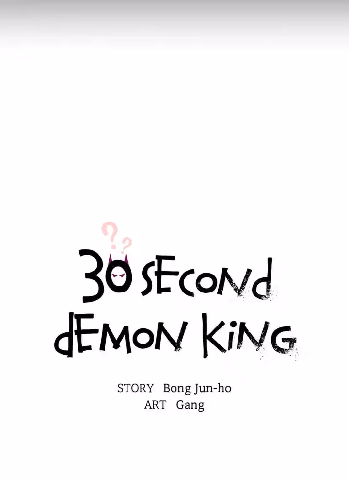 Read 30 Second Demon King chapter 24 image 19 on Lezhin
