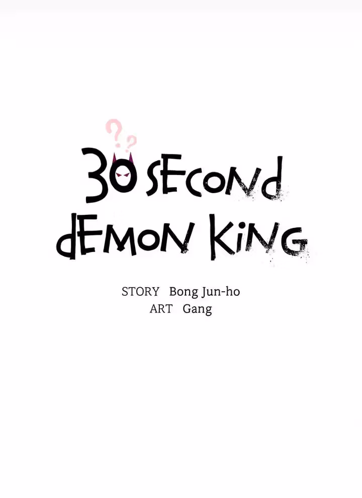 Read 30 Second Demon King chapter 25 image 20 on Lezhin