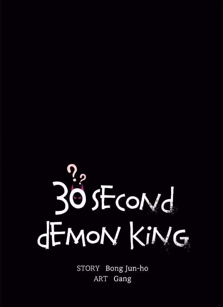 Read 30 Second Demon King chapter 26 image 17 on Lezhin