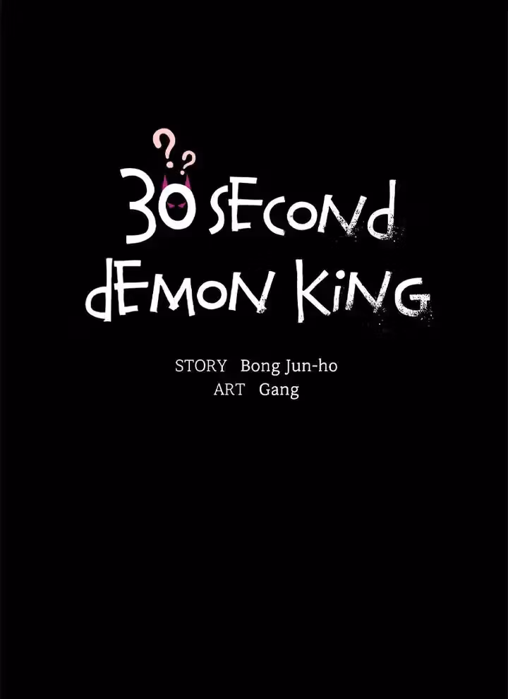 Read 30 Second Demon King chapter 27 image 15 on Lezhin