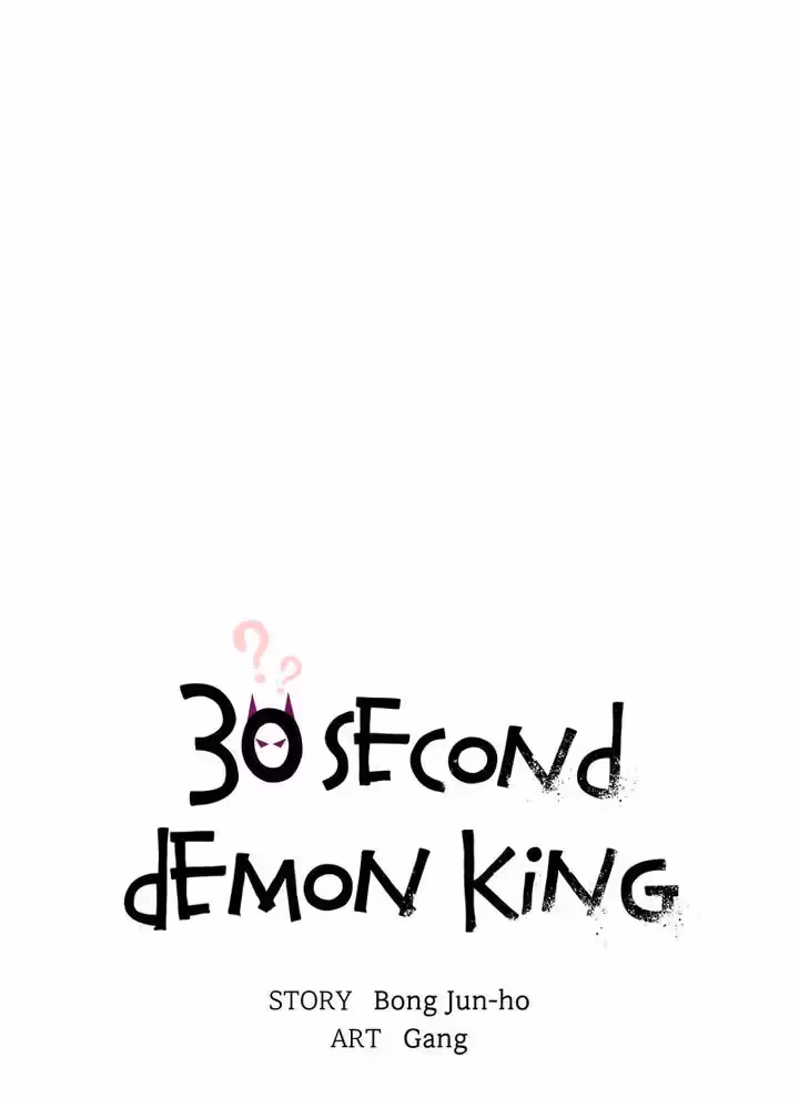 Read 30 Second Demon King chapter 30 image 12 on Lezhin