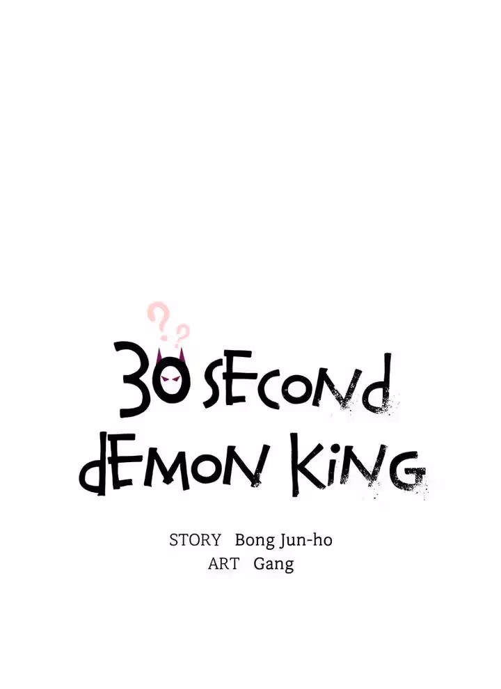 Read 30 Second Demon King chapter 32 image 9 on Lezhin