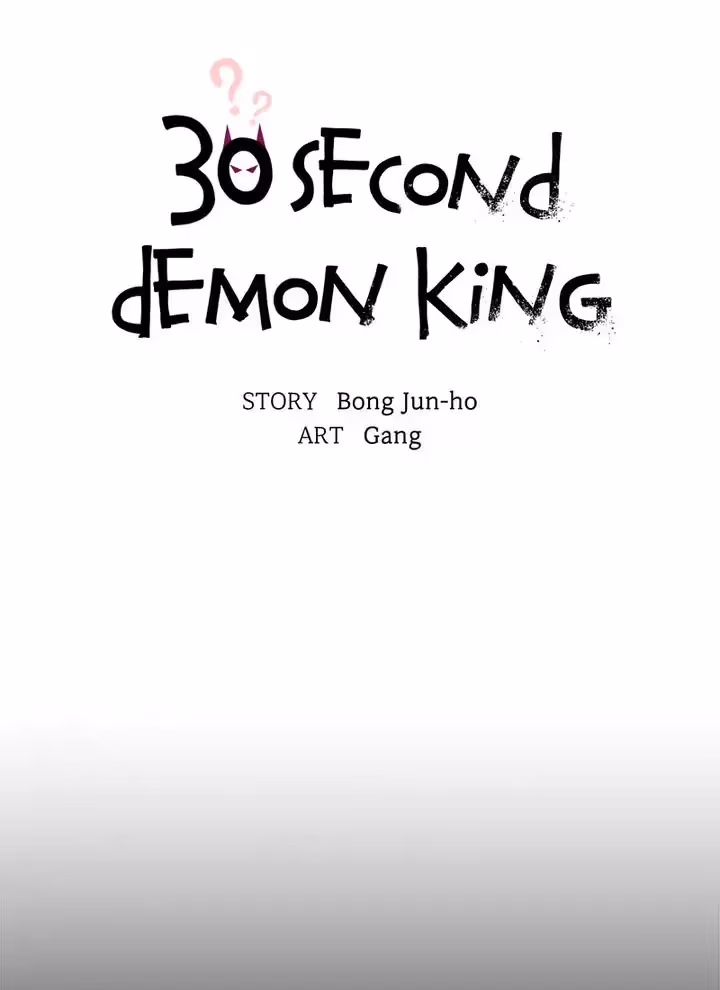 Read 30 Second Demon King chapter 33 image 22 on Lezhin