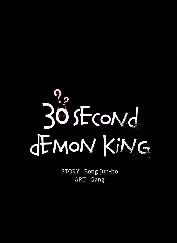 Read 30 Second Demon King chapter 34 image 12 on Lezhin