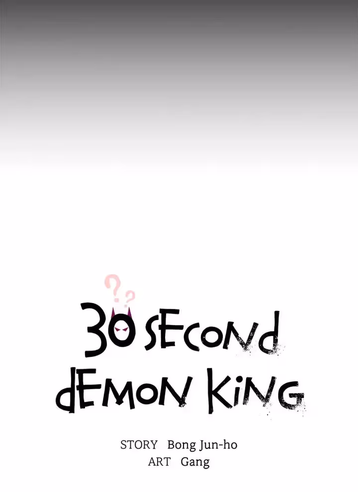 Read 30 Second Demon King chapter 35 image 7 on Lezhin