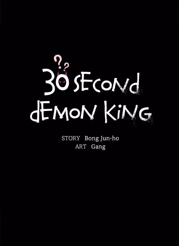 Read 30 Second Demon King chapter 36 image 16 on Lezhin