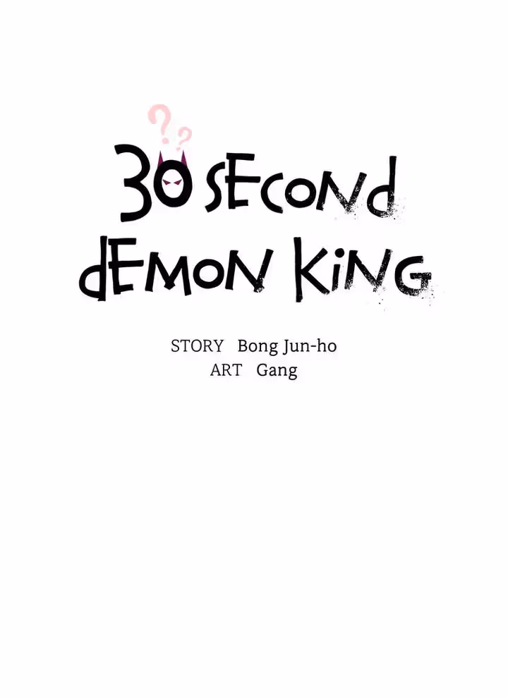 Read 30 Second Demon King chapter 37 image 17 on Lezhin