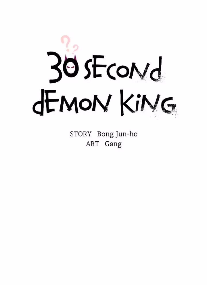 Read 30 Second Demon King chapter 41 image 18 on Lezhin
