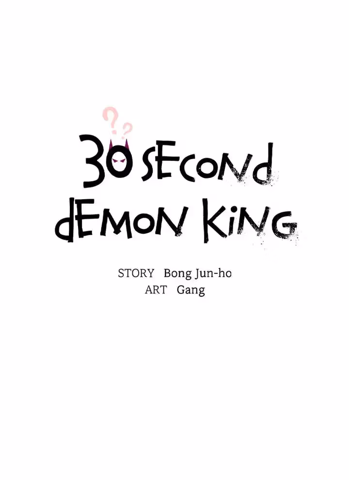 Read 30 Second Demon King chapter 44 image 28 on Lezhin