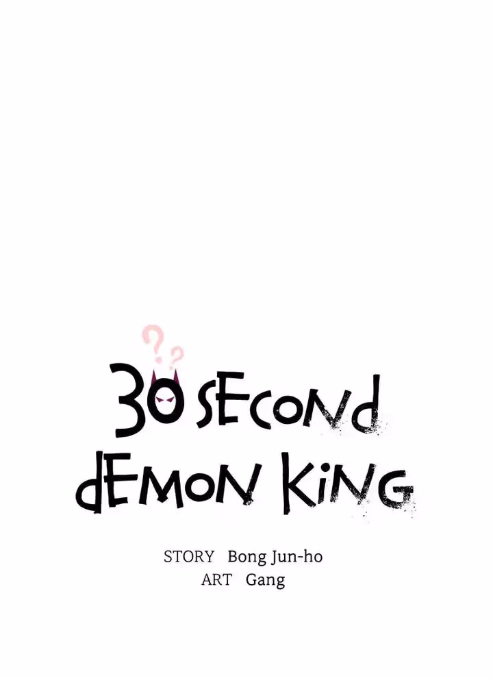 Read 30 Second Demon King chapter 47 image 15 on Lezhin