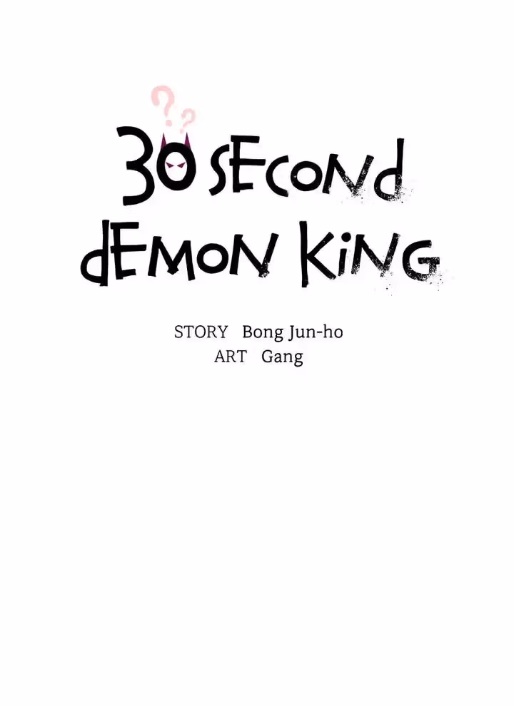 Read 30 Second Demon King chapter 48 image 8 on Lezhin