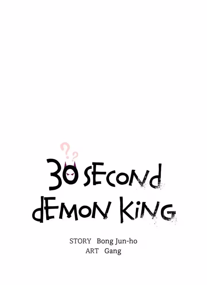 Read 30 Second Demon King chapter 50 image 10 on Lezhin