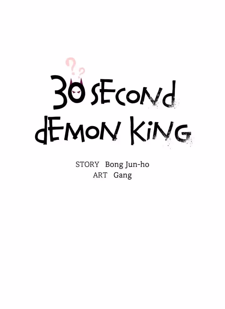 Read 30 Second Demon King chapter 52 image 29 on Lezhin